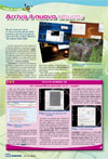 <div class=Note><a href=index.php?method=section&id=42 class=Note>MondoWEB</a></div>Arriva il nuovo Ubuntu