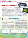 <div class=Note><a href=index.php?method=section&id=42 class=Note>MondoWEB</a></div>Bing: tutto da giocare!
